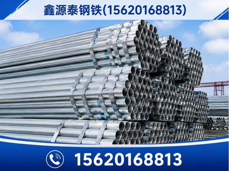 武清区热镀锌方管展示图